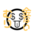 金ない（個別スタンプ：15）