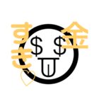 金ない（個別スタンプ：16）
