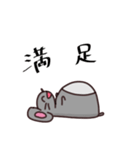 灰色ねずみ（個別スタンプ：11）