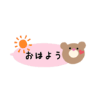 くまのぽんきち【吹き出し】（個別スタンプ：1）