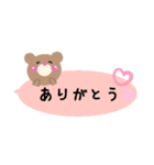 くまのぽんきち【吹き出し】（個別スタンプ：5）