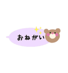 くまのぽんきち【吹き出し】（個別スタンプ：13）