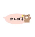 くまのぽんきち【吹き出し】（個別スタンプ：17）