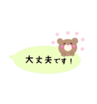 くまのぽんきち【吹き出し】（個別スタンプ：21）