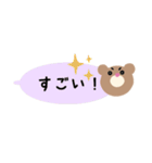 くまのぽんきち【吹き出し】（個別スタンプ：26）