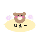 くまのぽんきち【吹き出し】（個別スタンプ：28）