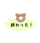 くまのぽんきち【吹き出し】（個別スタンプ：31）