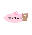 くまのぽんきち【吹き出し】（個別スタンプ：35）