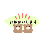 くまのぽんきち【吹き出し】（個別スタンプ：40）