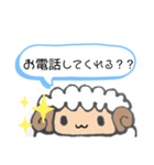 あまえん坊ひつじ（個別スタンプ：23）