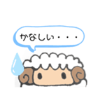 あまえん坊ひつじ（個別スタンプ：27）