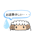 あまえん坊ひつじ（個別スタンプ：30）