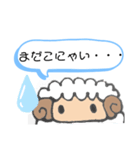 あまえん坊ひつじ（個別スタンプ：31）