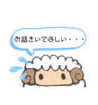 あまえん坊ひつじ（個別スタンプ：37）