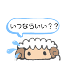 あまえん坊ひつじ（個別スタンプ：38）