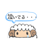 あまえん坊ひつじ（個別スタンプ：40）