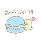 まかろんとひよこ（個別スタンプ：2）