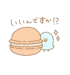 まかろんとひよこ（個別スタンプ：4）