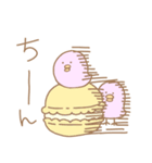 まかろんとひよこ（個別スタンプ：19）