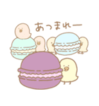 まかろんとひよこ（個別スタンプ：33）