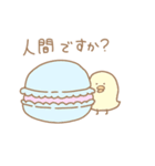 まかろんとひよこ（個別スタンプ：35）