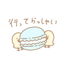 まかろんとひよこ（個別スタンプ：39）