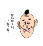 博多のベンちゃん（福岡弁・博多弁編）（個別スタンプ：7）