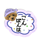 ペニ子☆日常語⑨（個別スタンプ：4）