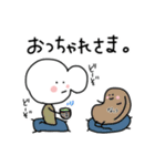 つちゃすたんぷ。（個別スタンプ：19）