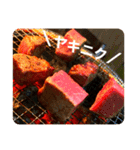 ＼ヤキニクゴチニナリマス／（個別スタンプ：14）