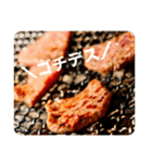 ＼ヤキニクゴチニナリマス／（個別スタンプ：16）