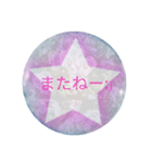 dropスタンプ（個別スタンプ：20）