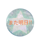 dropスタンプ（個別スタンプ：21）