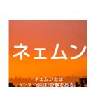 ムンムン方言語5（個別スタンプ：1）
