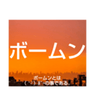 ムンムン方言語5（個別スタンプ：5）