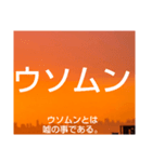ムンムン方言語5（個別スタンプ：13）