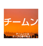ムンムン方言語5（個別スタンプ：18）