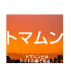 ムンムン方言語5（個別スタンプ：19）