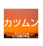 ムンムン方言語5（個別スタンプ：22）