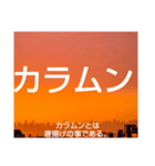 ムンムン方言語5（個別スタンプ：25）