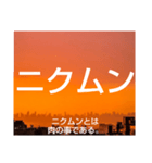 ムンムン方言語5（個別スタンプ：26）