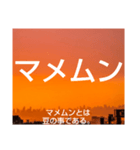 ムンムン方言語5（個別スタンプ：28）