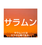 ムンムン方言語5（個別スタンプ：30）
