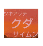 ムンムン方言語5（個別スタンプ：37）