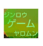 ムンムン方言語5（個別スタンプ：39）