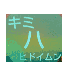 ムンムン方言語5（個別スタンプ：40）