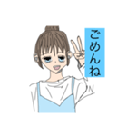 Ann  日常会話編（個別スタンプ：4）