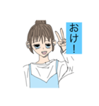 Ann  日常会話編（個別スタンプ：5）