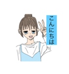 Ann  日常会話編（個別スタンプ：7）