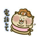 にゃんこ虎吉スタンプ パート32（個別スタンプ：21）